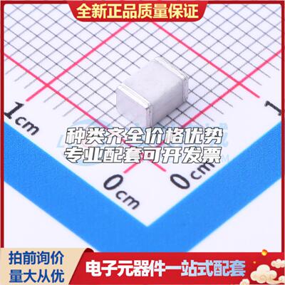 全新BTC900N-MS 1812 气体放电管(GDT)可开票 质量保证