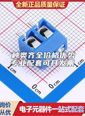 BX-DG01V-5.0-2P4螺钉式接线端子5mm 1x2P直插蓝色 可开票