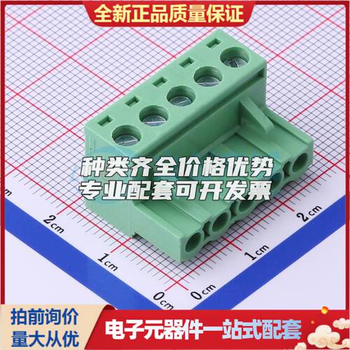 全新WJ2EDGK-5.08-5P P=5.08mm 插拔式接线端子可开票量大从优