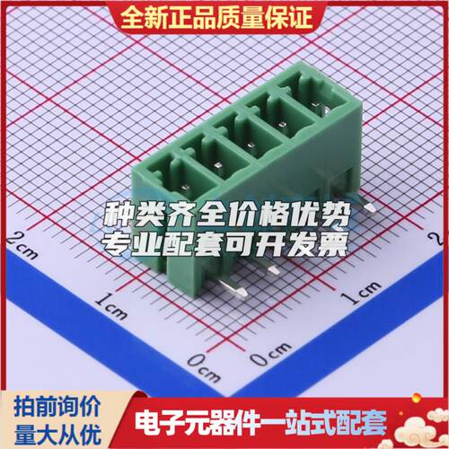 全新KF2EDGR-3.5-5P 弯插,P=3.5mm 插拔式接线端子可开票量大从优
