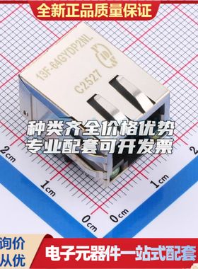 13F-64GYDP2NL以太网连接器(RJ45 RJ11)带LED 插件可开票