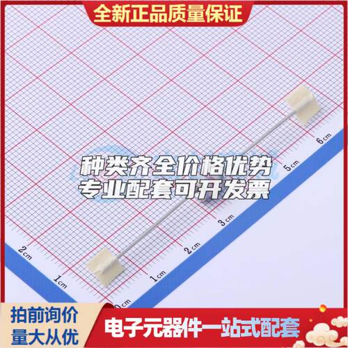 全新B88069X5600T502 - 气体放电管(GDT)可开票 质量保证