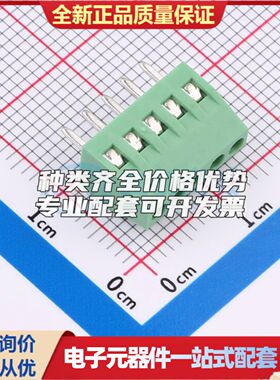 C254128V-5P0G36螺钉式接线端子2.54mm 1x5P 可开票
