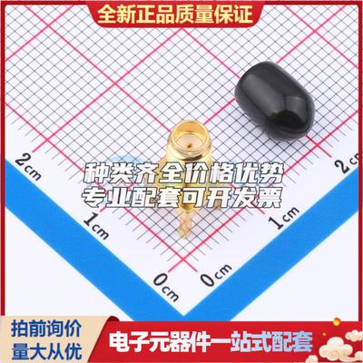 全新正品HL-SSMA-KHD-1 - RF射频同轴连接器 特价可开票