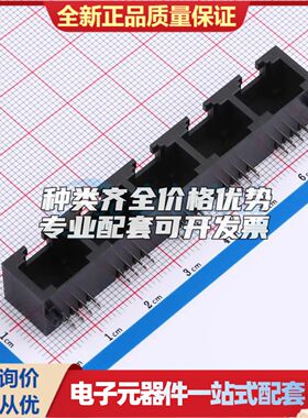 WR01431以太网连接器(RJ45 RJ11)-可开票