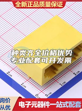 RC01248以太网连接器(RJ45 RJ11)不带LED 弯插可开票