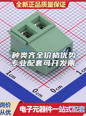 JL500-50802G01螺钉式接线端子5.08mm 1x2P绿色 可开票