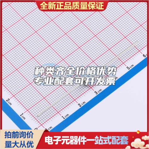 全新SD801A-L 插件,D5xL5mm 气体放电管(GDT)可开票 质量保证