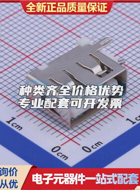 全新U221-041N-1WC612-FS 插件 USB连接器可配套可开票
