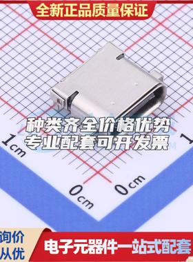 全新GT-USB-9009B SMD USB连接器可配套可开票