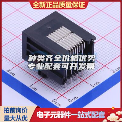 215877-1以太网连接器(RJ45 RJ11)不带LED 插件无屏蔽可开票