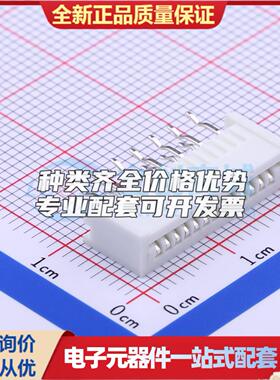 全新AFC25-S13HCC-00 插件,P=1.25mm FFC/FPC连接器可开票