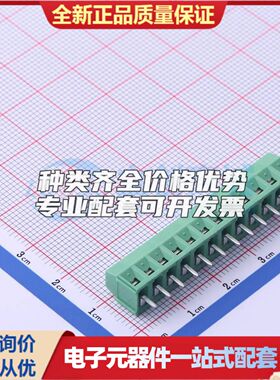 DB125-3.81-12P-GN-S螺钉式接线端子3.81mm 1x12P直插绿色 可开票