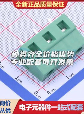 DB128V-7.62-3P-GN-S螺钉式接线端子7.62mm 1x3P直插绿色 可开票