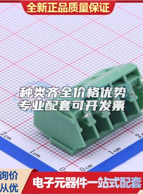 DB103-5.0-5P-GN-S螺钉式接线端子5mm 1x5P直插绿色 可开票