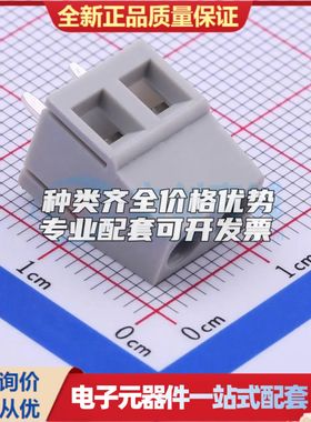DB128V-5.0-2P-GY-S螺钉式接线端子5mm 1x2P直插灰色 可开票