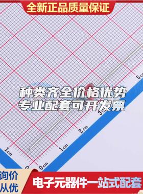 全新2R3600T-5 插件,5.5x6mm 气体放电管(GDT)可开票 质量保证