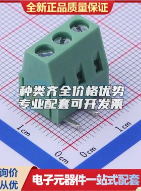 DB128R-5.0-3P-GN-S螺钉式接线端子5mm 1x3P弯插绿色 可开票