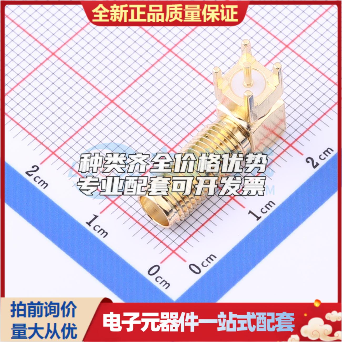 全新正品2LC15SF005 插件 RF射频同轴连接器特价可开票