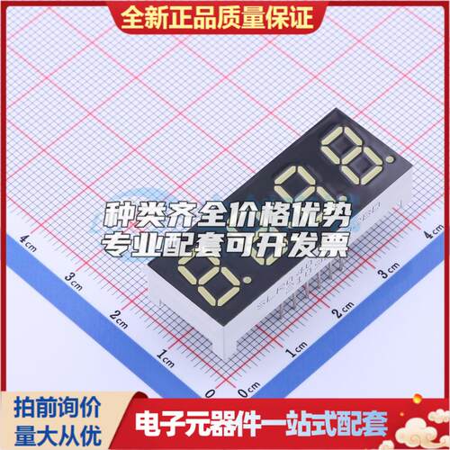 0.4英寸四位白光共阳LED数码管SLR0404DWA2BD