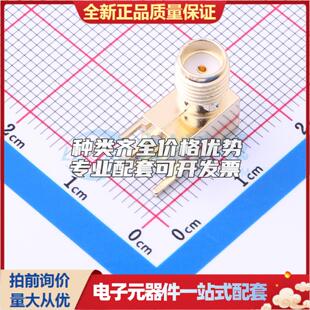 全新正品5-1814400-2 插件 RF射频同轴连接器特价可开票