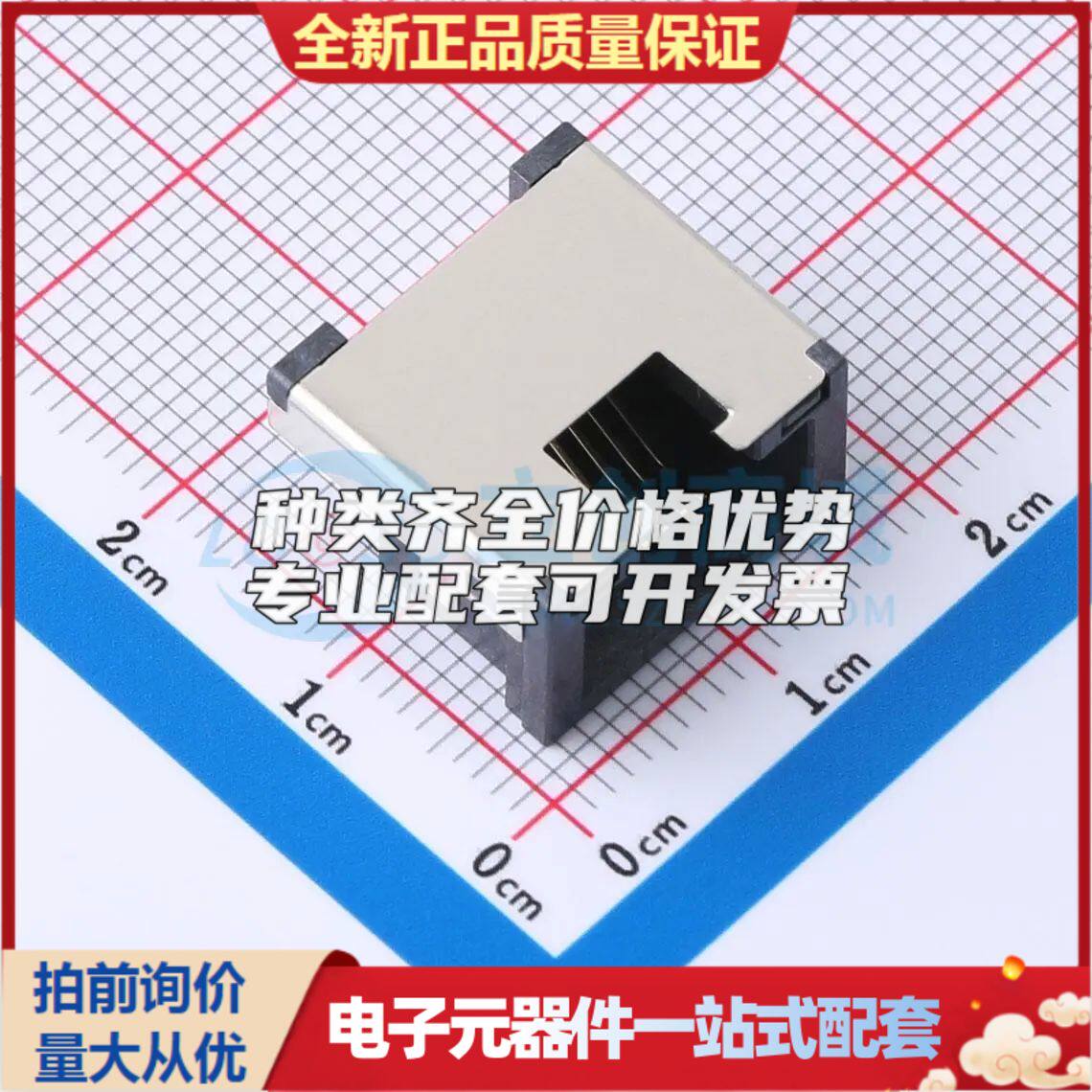 RJ45-005-022-11以太网连接器(RJ45 RJ11)带LED 插件可开票
