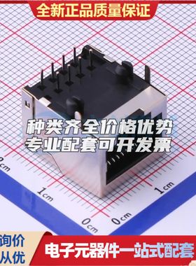 RC00994以太网连接器(RJ45 RJ11)不带LED 弯插可开票