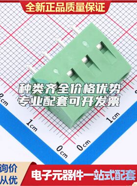 BX-DG28V-5.0-4P螺钉式接线端子5mm 1x4P直插绿色 可开票