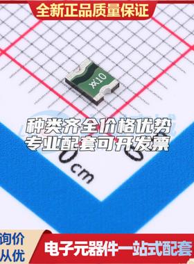 30V 100mA 1210自恢复保险丝 MICROSMD010F-2 1210