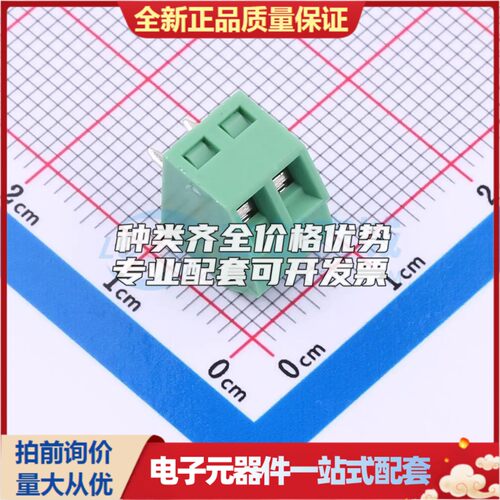 MX127S-3.5-02P-GN01-Cu-Y-A螺钉式接线端子3.5mm 1x2P直插绿色