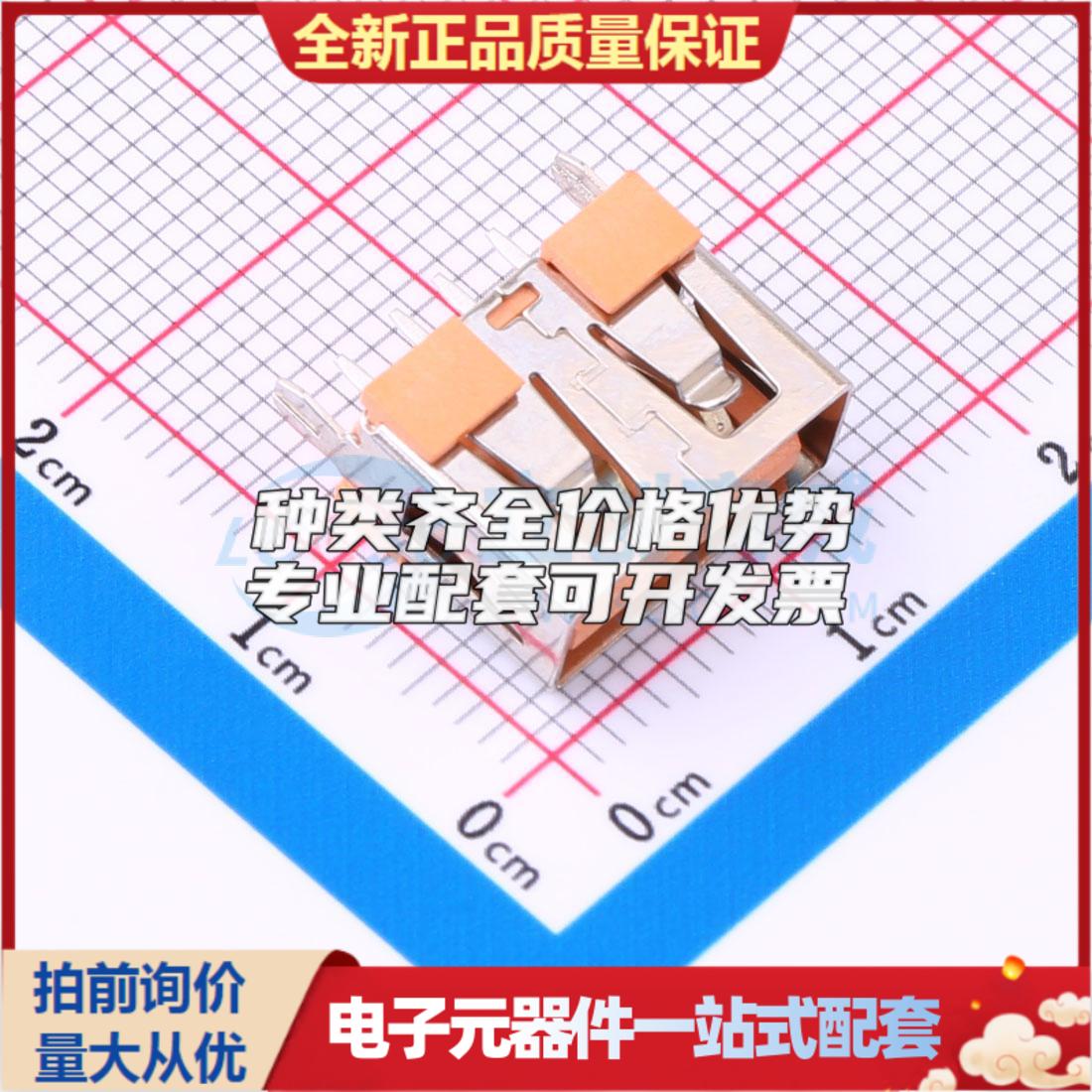 全新HC-A-002-4P-DIP10-2A-27 插件 USB连接器可配套可开票