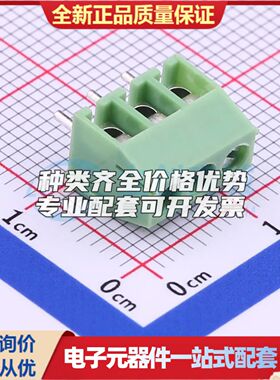 XY350V-3.5-3P螺钉式接线端子3.5mm 1x3P直插绿色 可开票