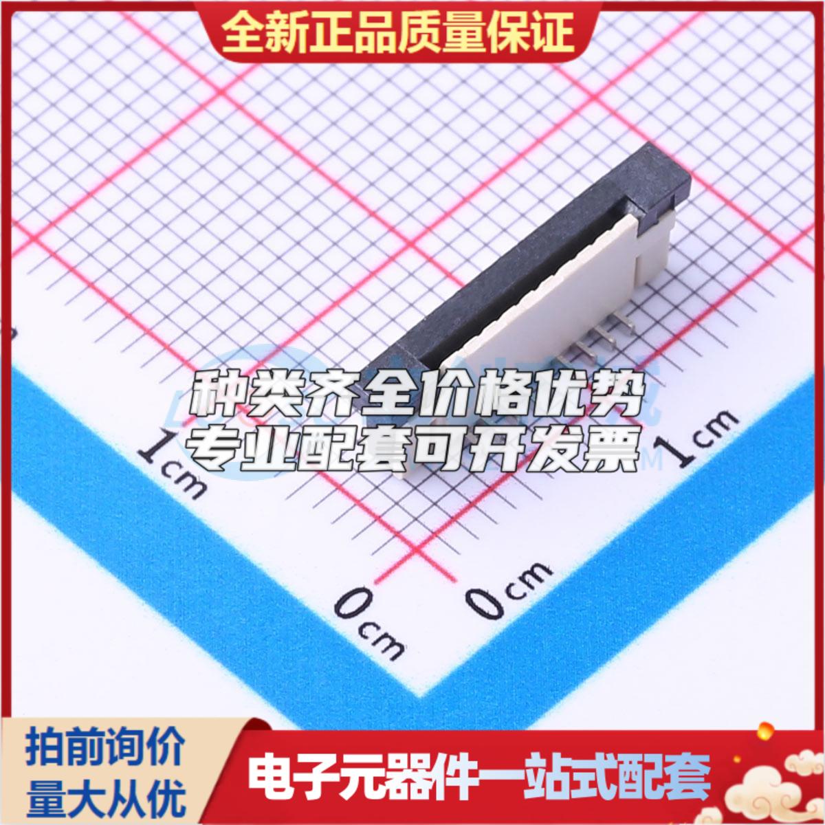 全新1.0K-GT-9PB SMD,P=1mm FFC/FPC连接器可开票