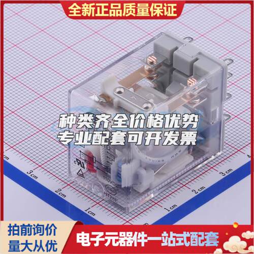 HF18FF/110-2Z13D 插件,21.5x28mm 功率继电器可开票配套量大从优