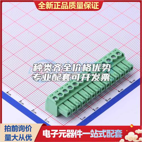 全新WJ15EDGK-3.81-14P P=3.81mm 插拔式接线端子可开票量大从优