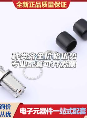 全新正品HL-UHF-KYHD-L - RF射频同轴连接器 特价可开票