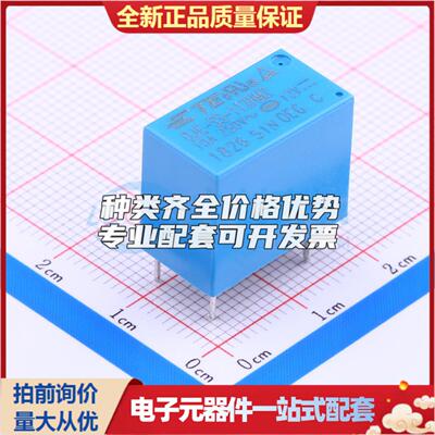 1721539-5 - 功率继电器可开票配套量大从优