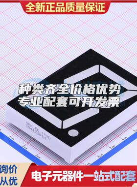 1位2.3英寸红色数码管 共阳极LED数码管SM412301N