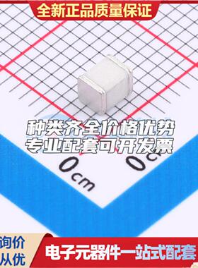 全新SW091Y-SMD 1210 气体放电管(GDT)可开票 质量保证