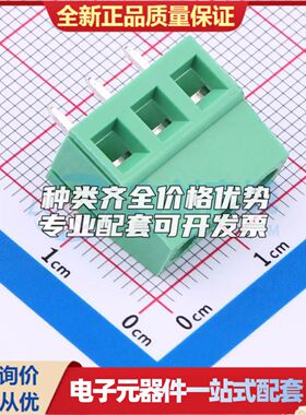 MX128-5.08-03P-GN01-Cu-Y-A螺钉式接线端子5.08mm 1x3P直插绿色