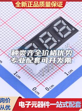 3位0.28英寸 蓝光共阴 数码管LED数码管FJ2381AB