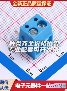 DB300R-5.0-2P-BU-S螺钉式接线端子5mm 1x2P直插蓝色 可开票
