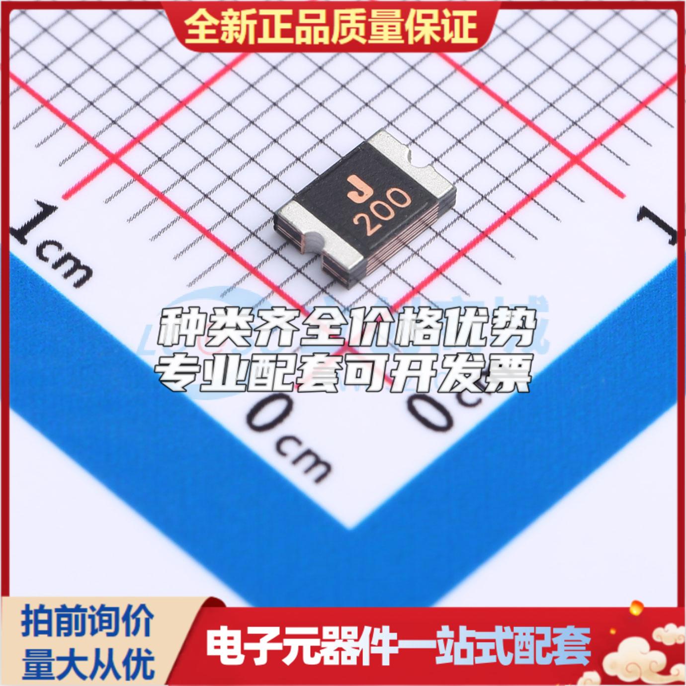 30V 2A 1812自恢复保险丝 ASMD1812-200-30V 1812