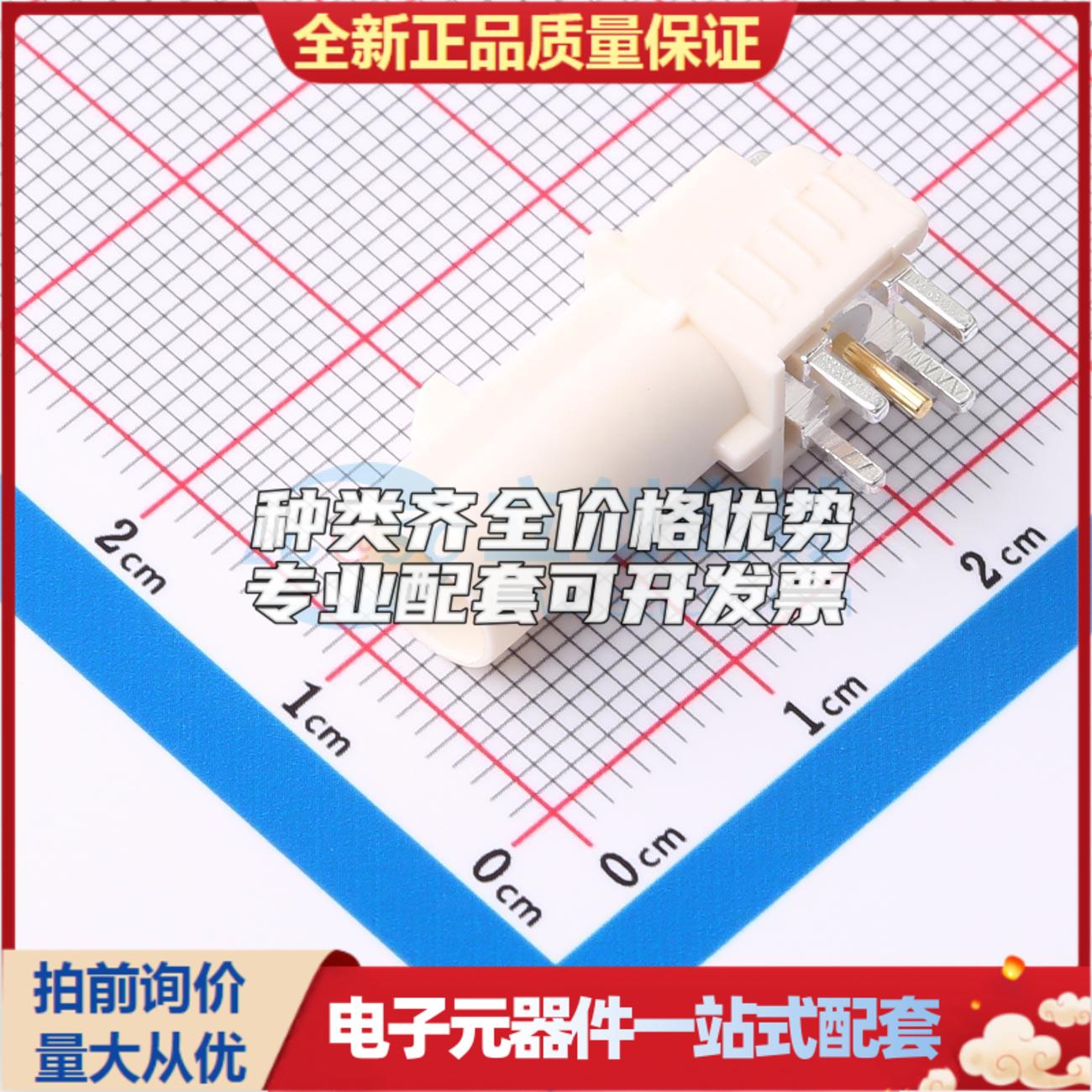 全新正品KH-FK1-B-RM-208 - RF射频同轴连接器特价可开票