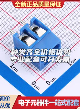 ZX-DG00V-5.0-2P螺钉式接线端子5mm 1x2P直插蓝色 可开票
