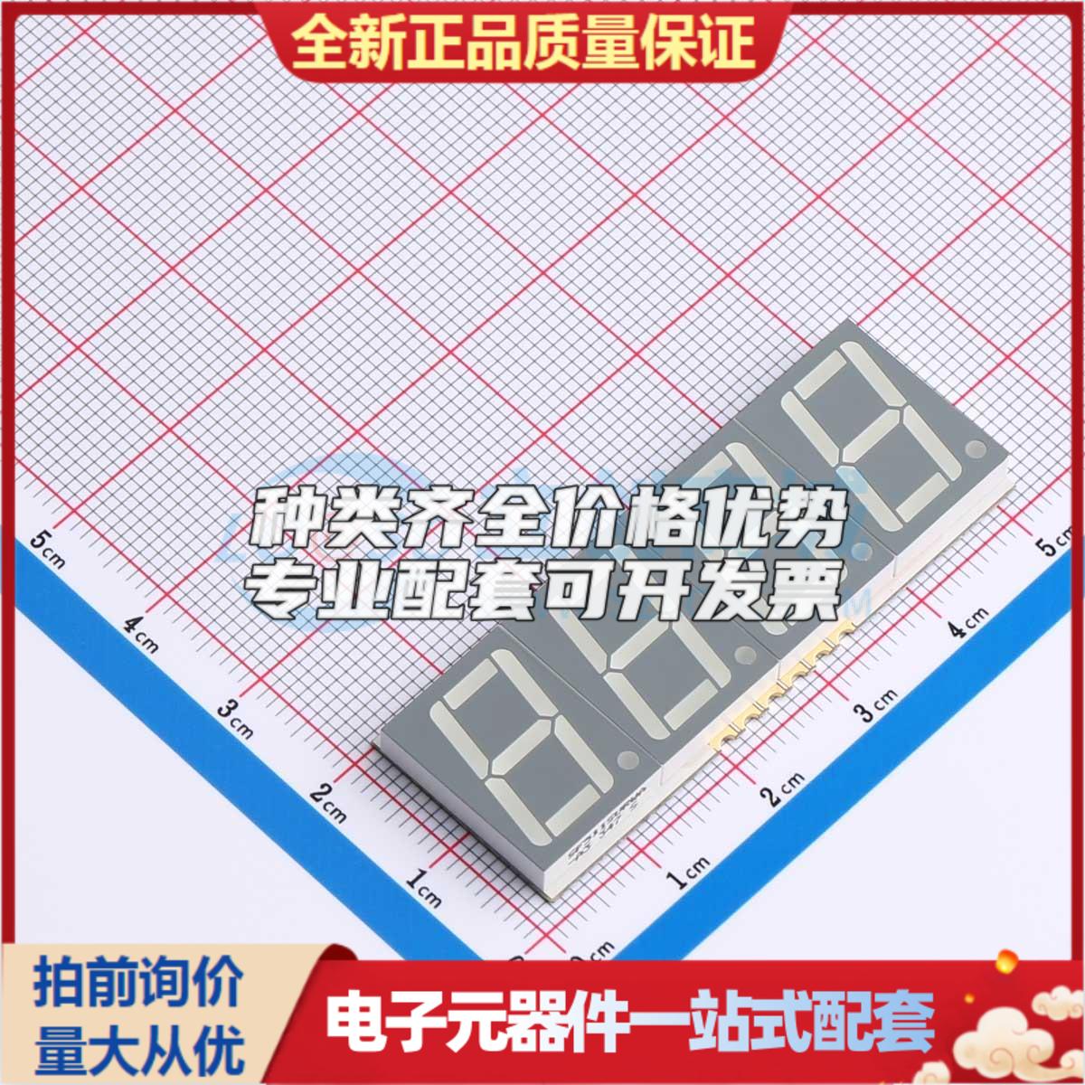 SF511SURWA/S530-A3/S290 LED数码管50x19mm