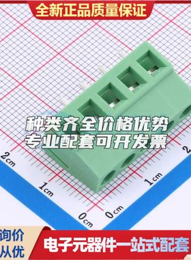 DB128V-5.08-5P-GN-S螺钉式接线端子5.08mm 1x5P直插绿色 可开票