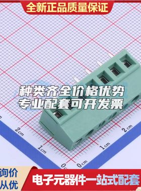 JL128-50007G01螺钉式接线端子5mm 1x7P直插绿色 可开票