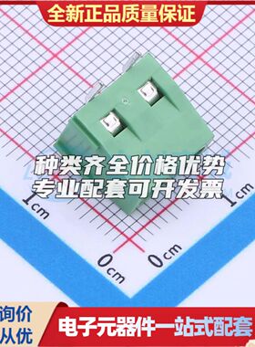 JL127R-50802G01螺钉式接线端子5.08mm 1x2P弯插绿色 可开票