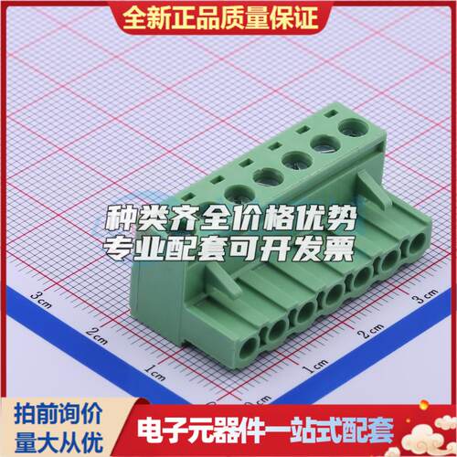 全新WJ2EDGK-5.08-7P P=5.08mm 插拔式接线端子可开票量大从优